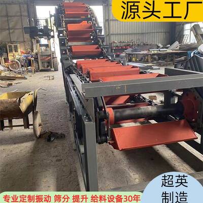 LD链斗输送机高温炉渣水泥运输设备链斗机厂家灵活输送能力大