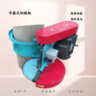 SYQZ卡箍式切桩机混凝土切桩机水泥预制管切割机