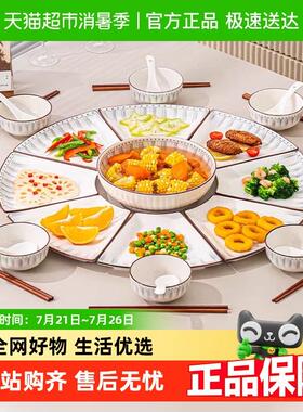 佩尔森过年夜饭团圆拼盘陶瓷盘子盘子家用釉下彩组合简约碗碟套装