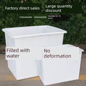 特厚耐高温豆腐槽养殖方桶牛筋塑料水箱矩形水不变形储水桶水产品