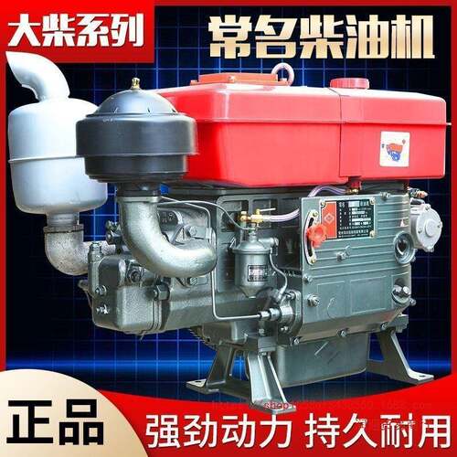 2020马常州柴油机单缸水冷//全力发型机小拖拉机农动用电启动2026