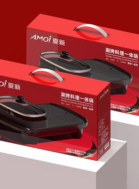 店庆活动礼品实用大气开 业赠品送客户员工公司定制logo高档抽奖