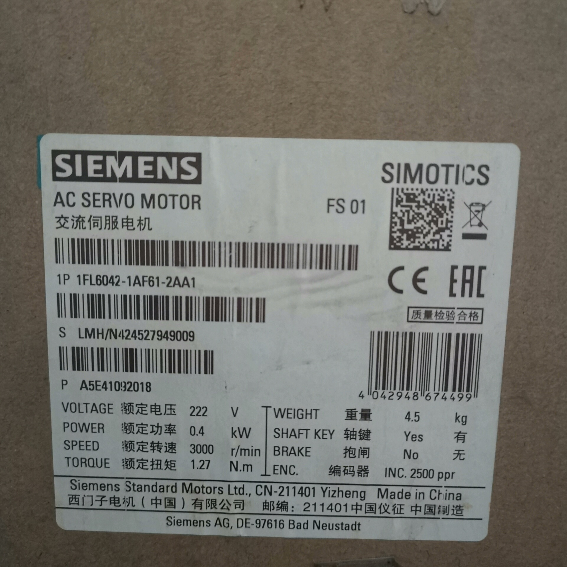 西门子V90伺服电机400W高惯量1FL6042-1AF61