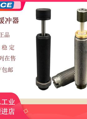 ACE缓冲器MC150/225/600/75/A2019/2525/SC00/650M/EUM/MH-1/2/