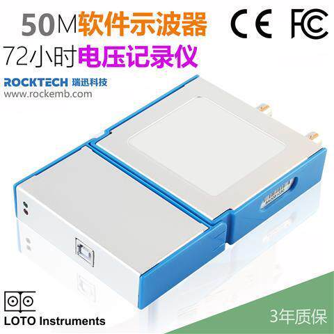 单通道虚拟PC示波器OSC48150M采样20M带宽