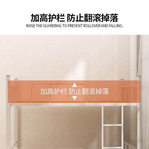 工地上下铺铁架床高低床加固加厚方管双层铁床工厂员工宿舍铁架床 - 封面
