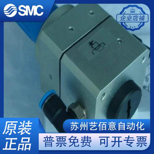 全新原装 FESTO 费斯托 LP-1/8-6 241阀637R1 减压 实物图