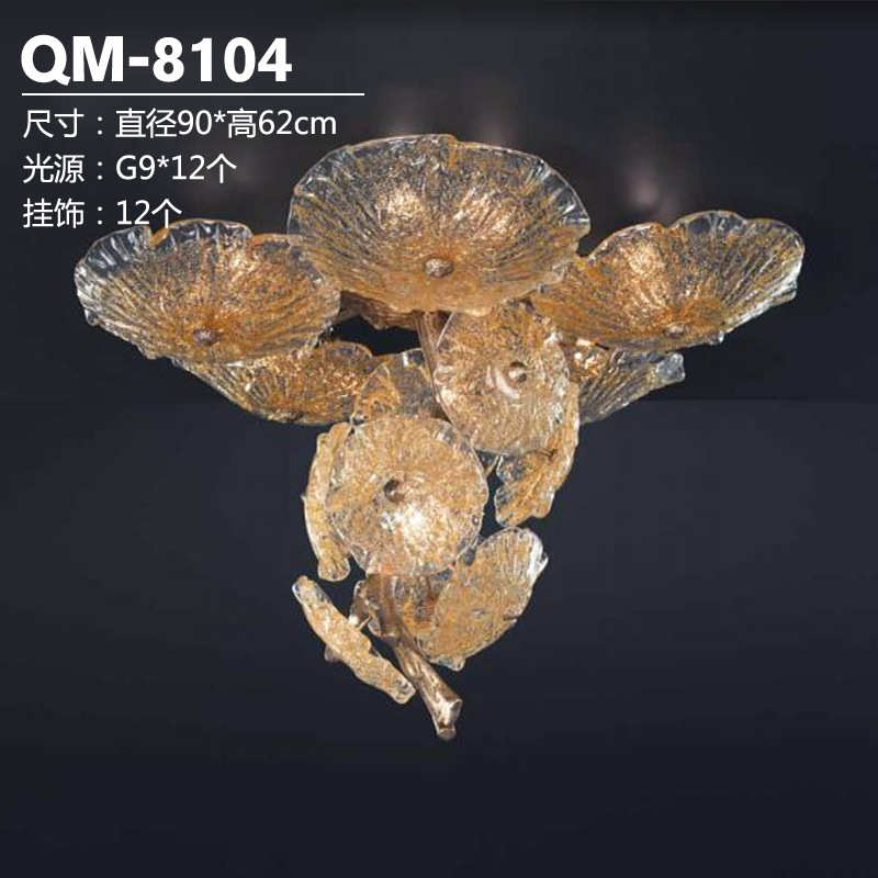 全铜吸顶灯客厅餐厅书房艺术灯轻奢风装饰卧室灯创意荷叶新设计