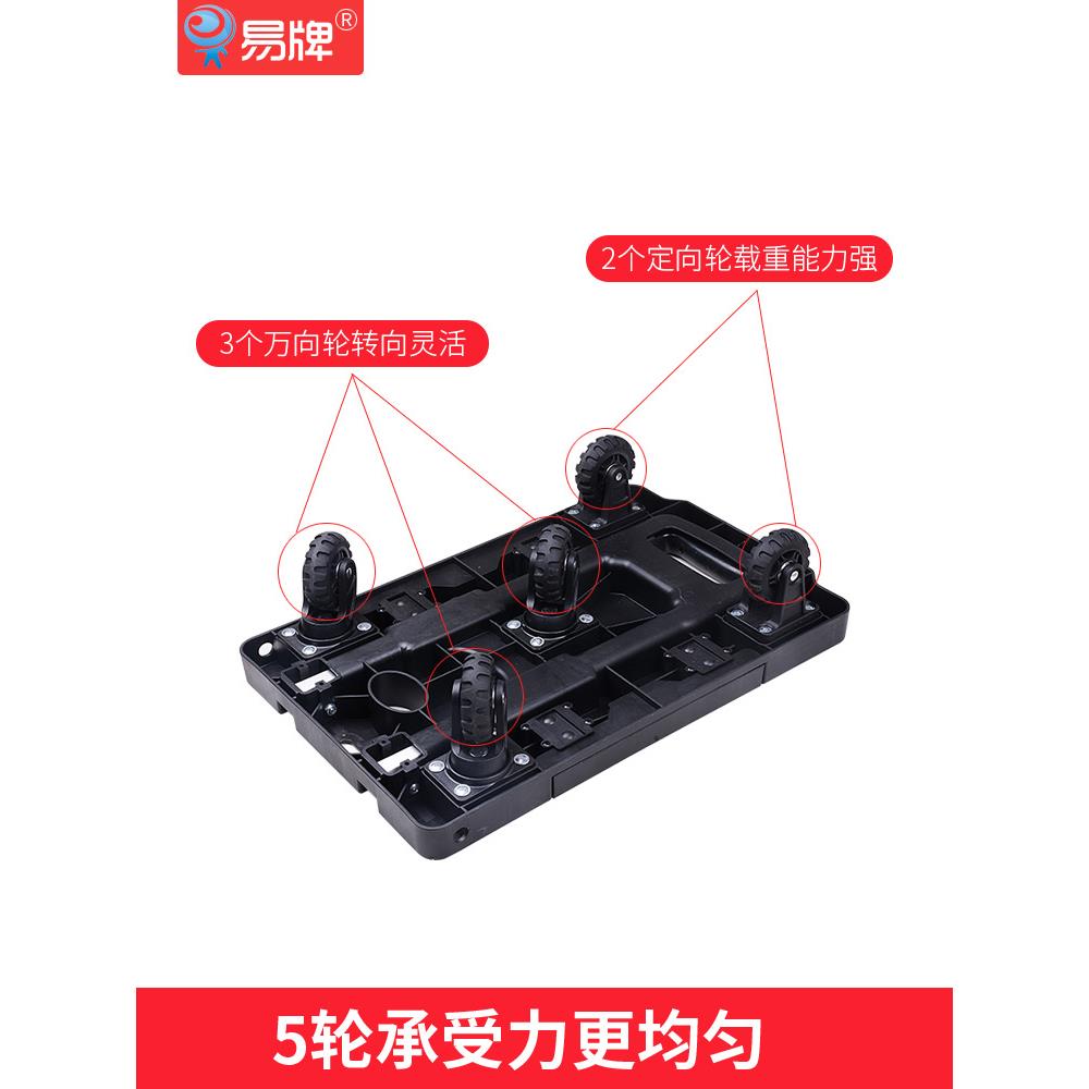 易折牌家用拉货小车校园行李车小F958M5TH推拉车便携平板手推车学