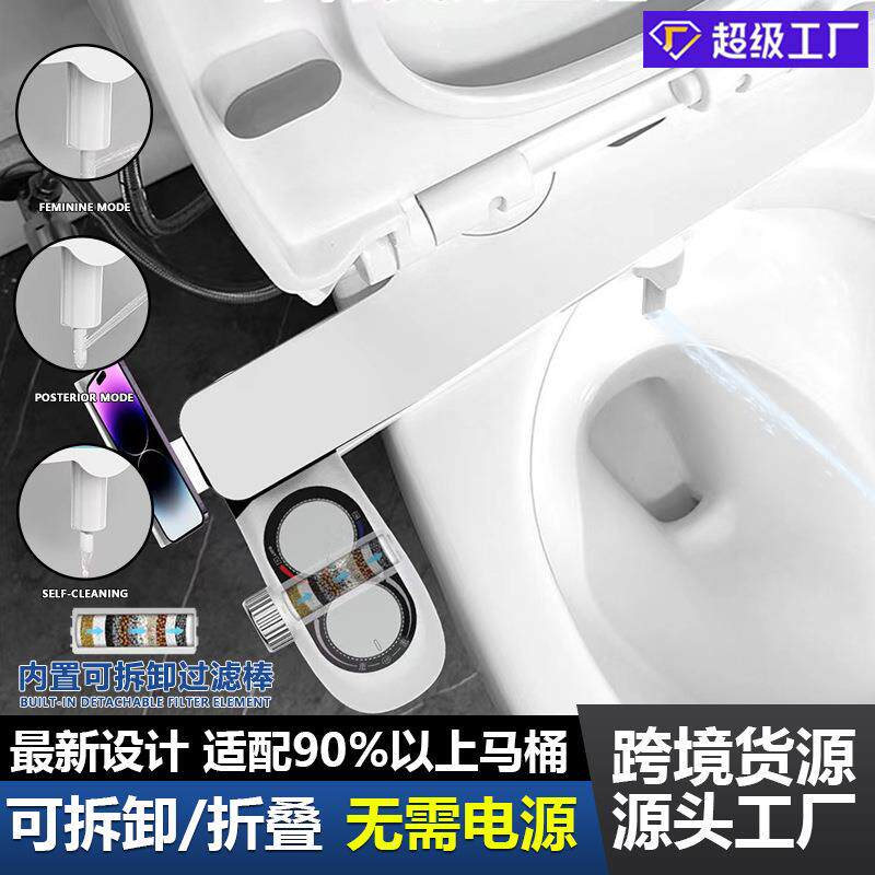 白色Bidet 可折叠带过滤的洁身器智能马桶盖冷热水款双喷头坐浴盆