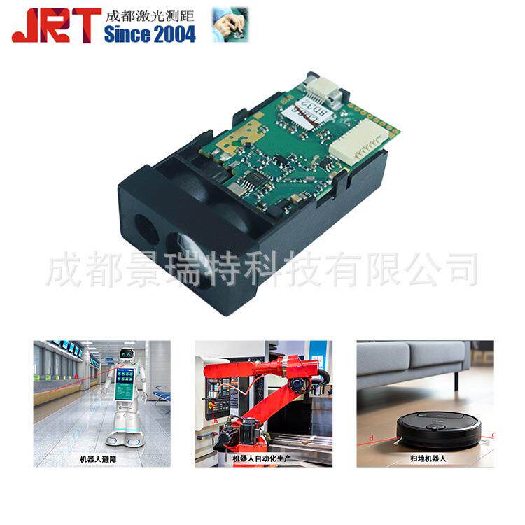 40m成都8HZ激光卷尺量房手持电子激光测绘测量仪器激光测距仪模块