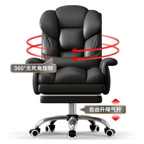 电脑椅办公椅人体工学老板椅子办公室靠背转椅沙发椅直播电竞座椅