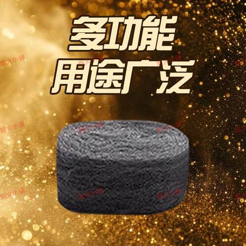 【餐饮专用】酒吧鸡尾酒装饰餐厅抛光钢丝玻璃棉清吧酒吧蛋糕绒