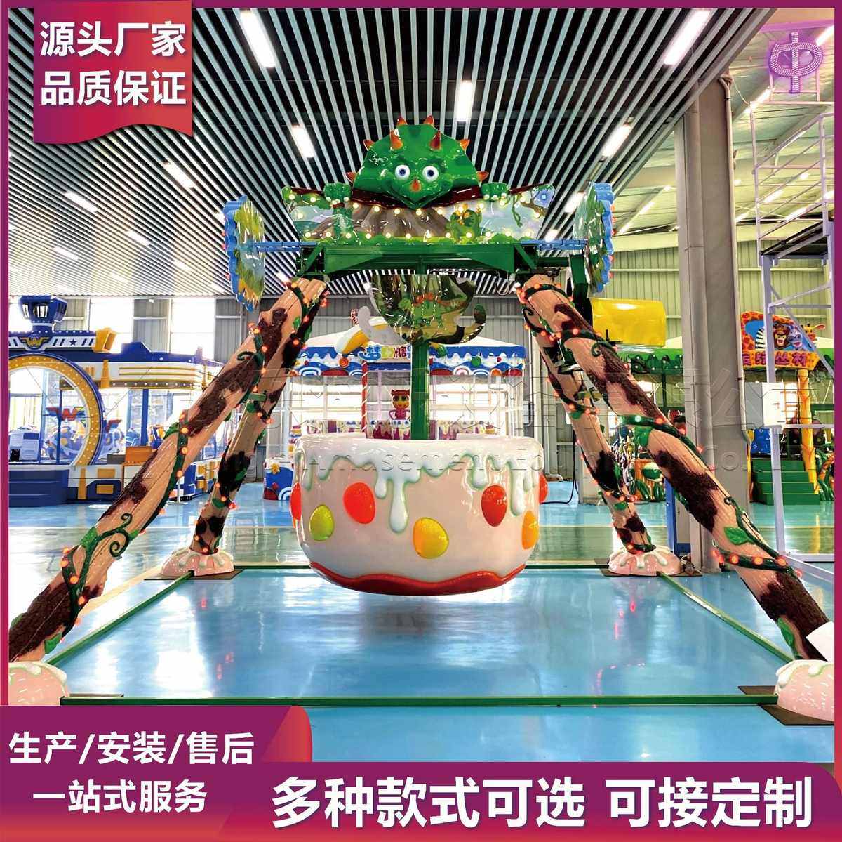 定制迷你小摆锤游乐设备厂家儿童乐园游乐设施大摆锤旋转小摇摆锤