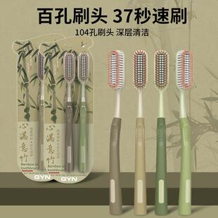 牙刷2026热卖官方正品GYN【巨无霸大刷头】高效率清洁懒人宽头牙