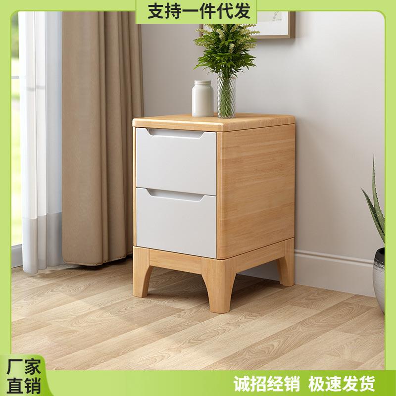 北欧超窄全实木床头柜卧室床边小型带锁置物家具简约迷你夹缝斗柜图片
