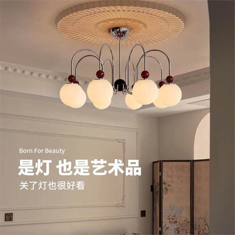 奥朵法式奶油风客厅吊灯中古复古魔豆灯护眼大厅主灯全屋灯具大全