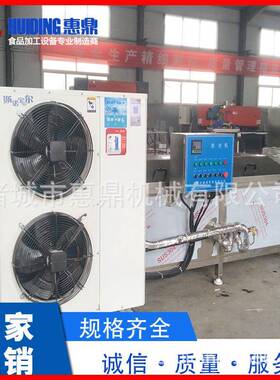 参供应 大型连续式挂冰，海 包冰衣机全动自挂机冰设备 732惠鼎