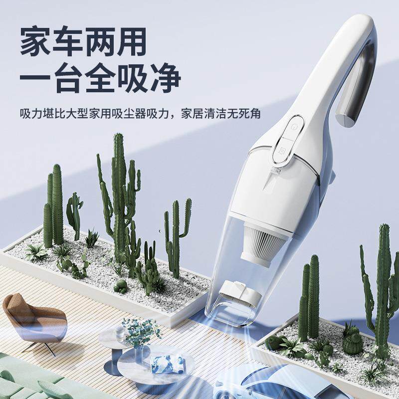 车载吸尘器小型家车两用便携充电大功率除尘无线吸尘器手持吸尘器