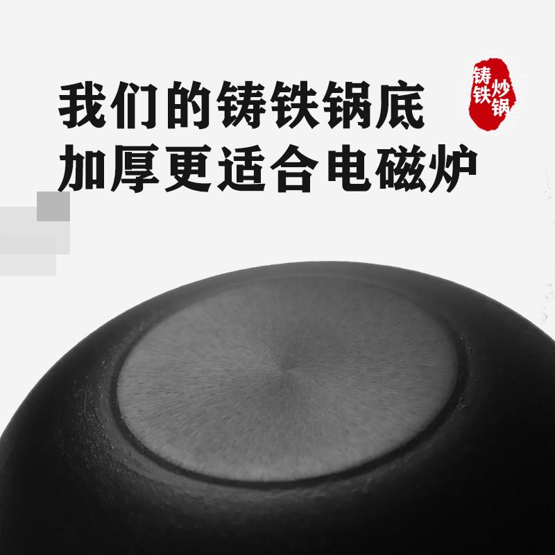 加厚铸铁炒锅老式生铁炒菜锅家用无涂层平底不易粘锅电磁炉适通用