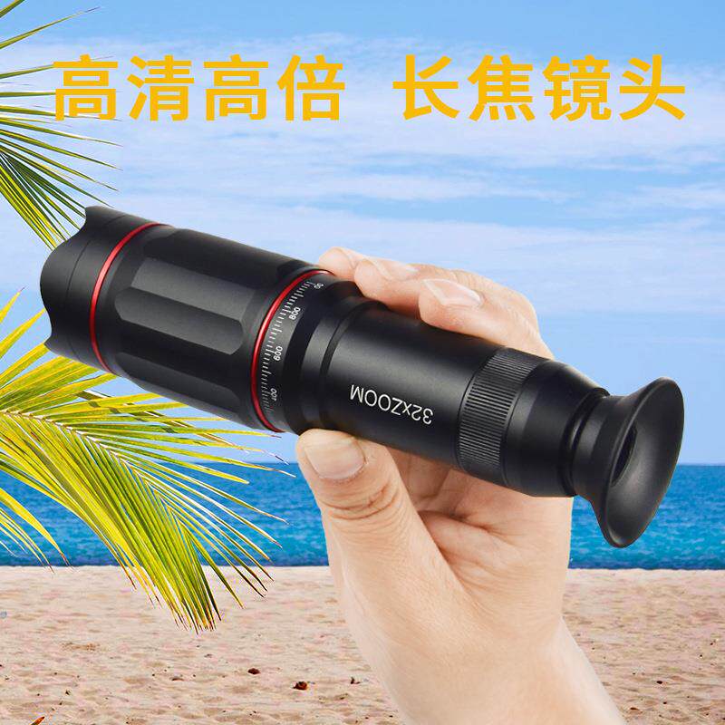 跨境32倍双调变焦手机望远镜镜头 手机外置通用长焦手机镜头