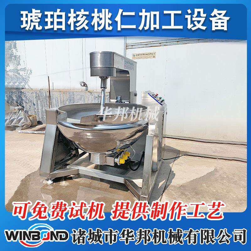 商用坚果焦糖琥珀核桃仁不粘锅 琥珀核桃仁炒锅设备 厂家供应