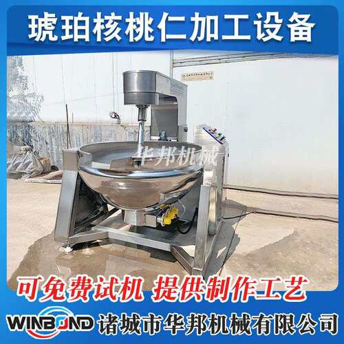 供应全自动行星搅拌炒锅 韩式辣椒酱炒料设备 不锈钢材质炒锅