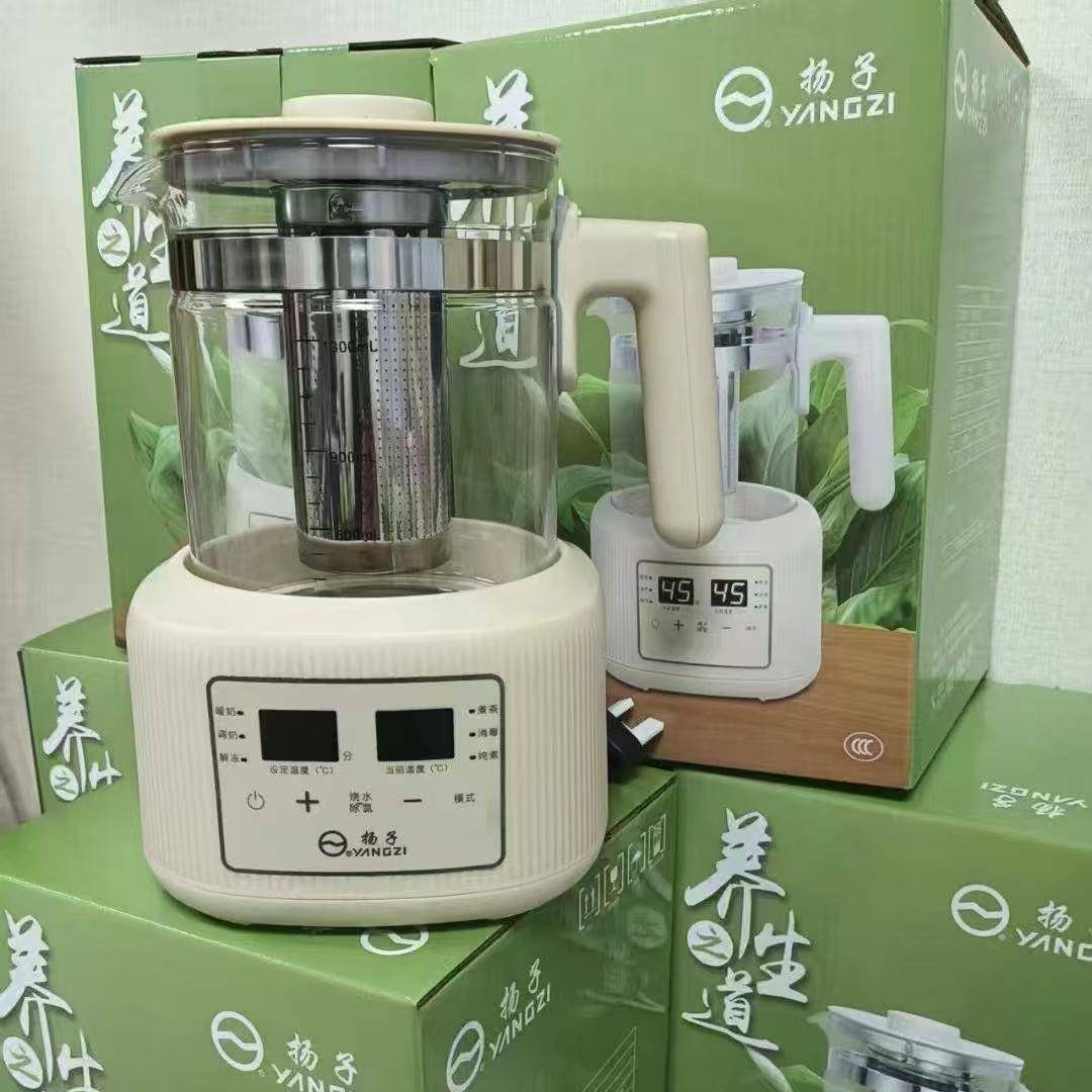 扬子养生壶家用恒温泡奶温奶调奶器办公室煮茶器烧水壶热水壶智能