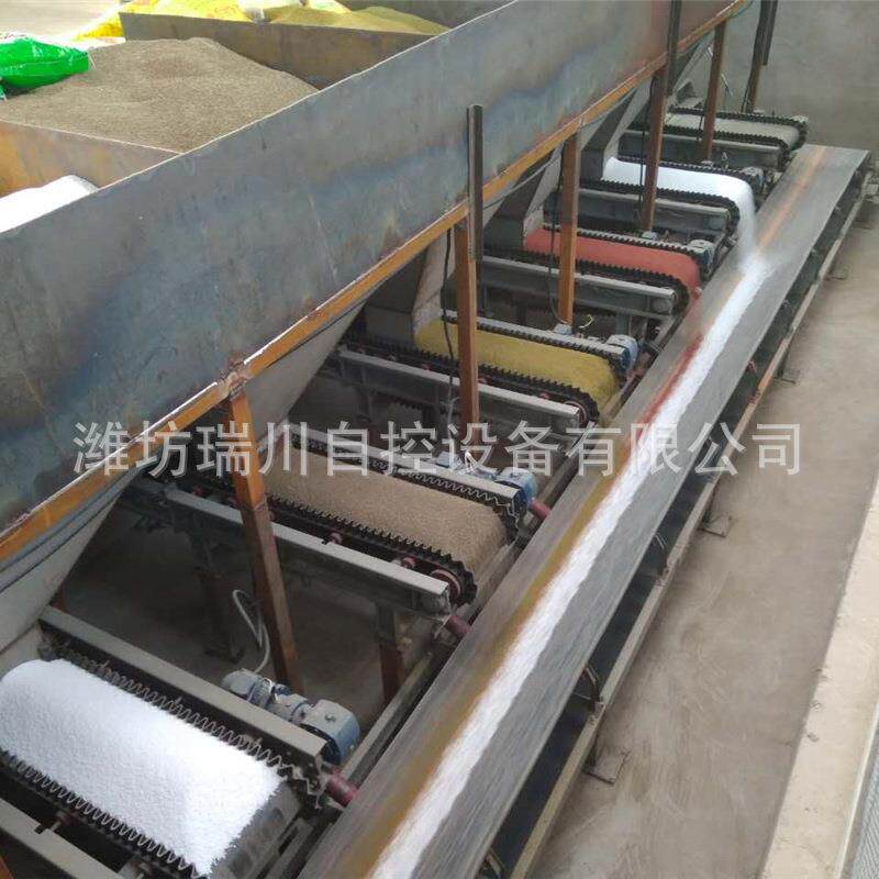 智能复合肥无机生物肥肥配料设备生产线氮磷钾配方混料流水线放料