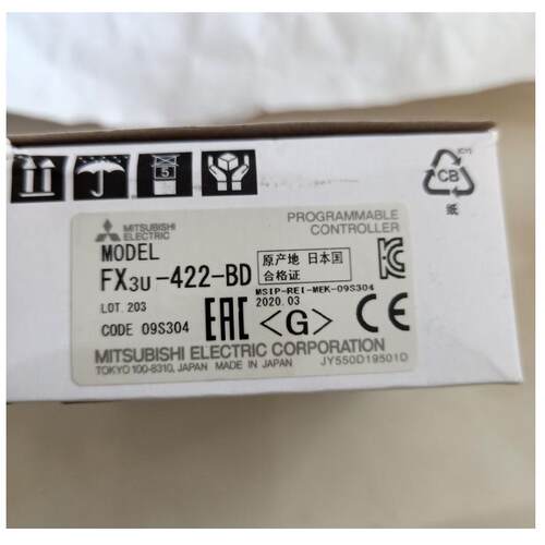 PLC通讯扩展模块FX3U-422-BD