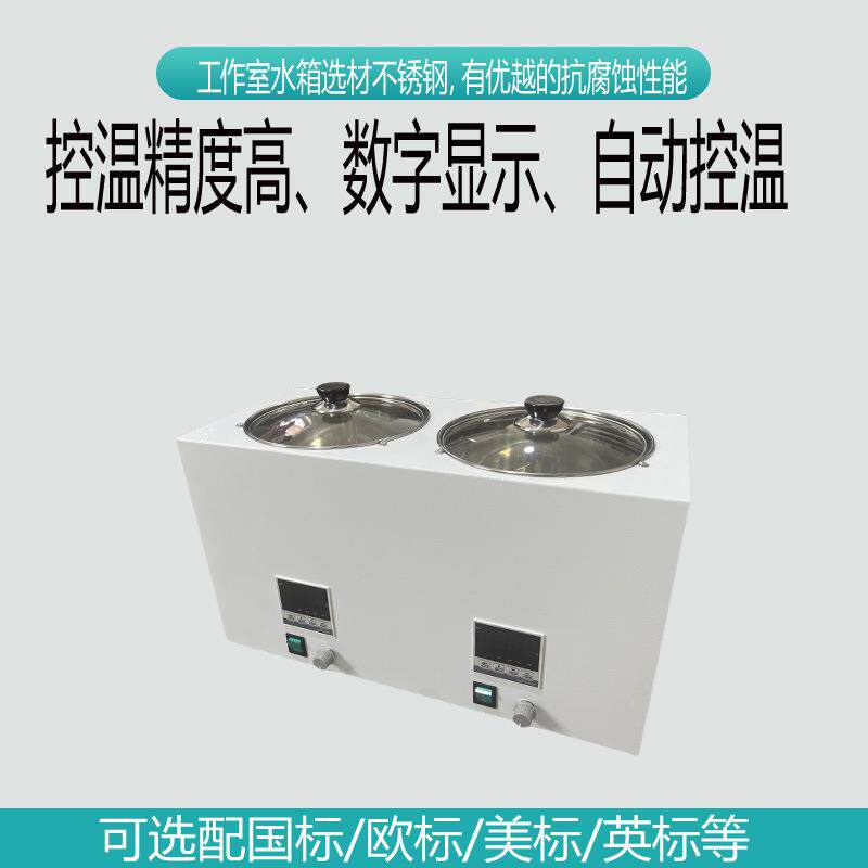 多孔水浴SHJ-A4搅恒磁力搅拌器磁力搅温拌水浴锅数显温恒磁力拌