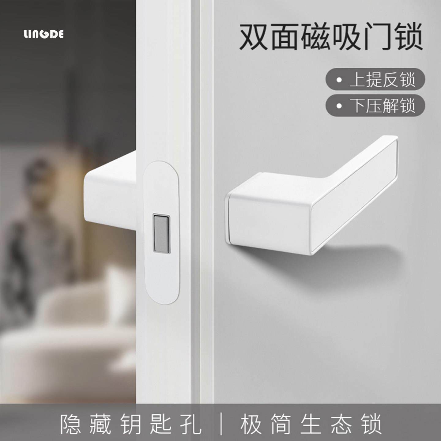 极简门锁室内磁吸静音家用卧室意式一字门把手房间生态锁上提反锁
