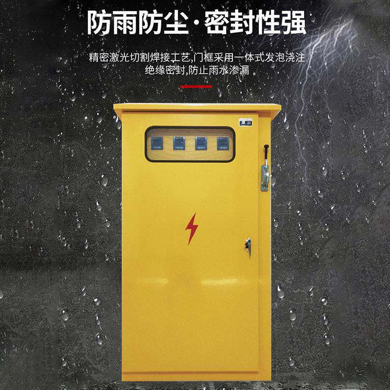仁智建筑施工标准临时配电箱一级二级三级户外防雨防尘压配电柜