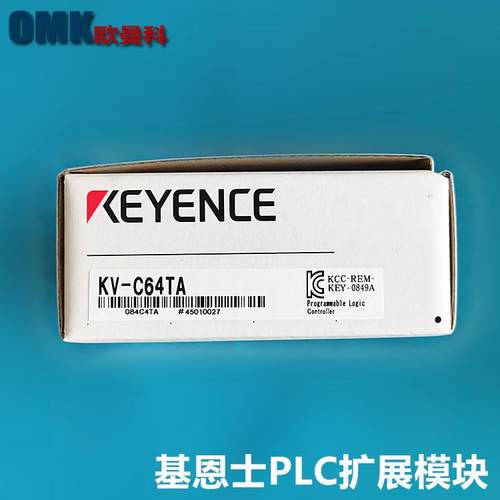 基恩士PLC可编程控制器KV-C64TA KV-C64TC KV-C64TCP连接器64个点