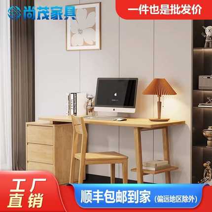 北欧实木书桌现代简约办公电脑桌学生写字桌家用学习专用桌椅组合