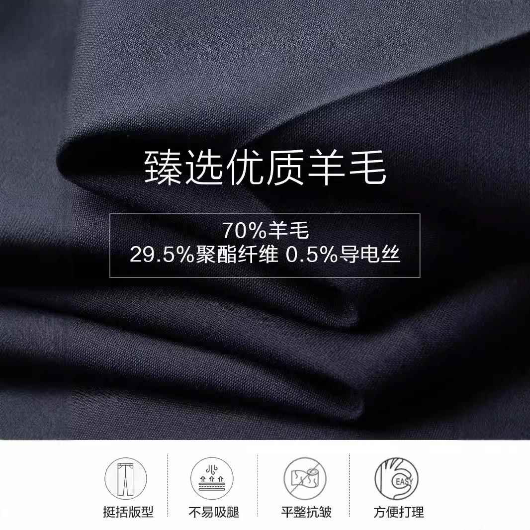 档羊毛垂感西裤男式商黑色直务筒政府高裤级感正装西装高男士西裤