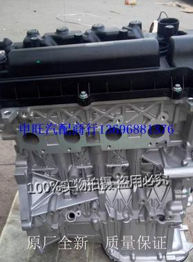 长城HC50C306长城总腾翼C0C3051.5T汽车发动机成