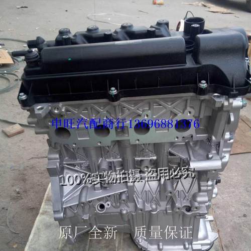 长城1H6长腾翼C5030.5TC50C30汽C车城发动机总成