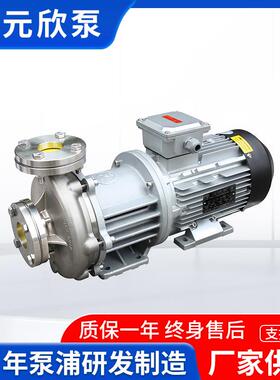 行家泄选不锈钢磁力泵CAP系列大DYU流力量无漏磁动低驱温泵