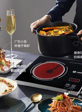 家用触屏智能电陶炉多功能聚能光波炉煮茶炉不挑锅爆炒聚能炉具