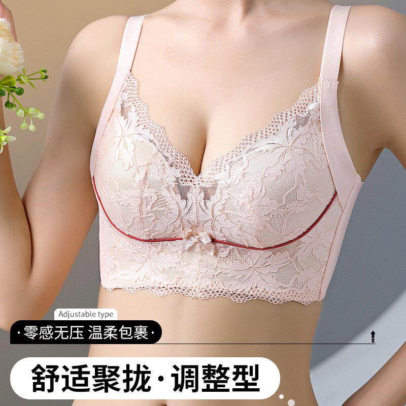 内衣女小胸聚拢无钢圈文胸上托聚拢防下垂调整型内衣套装