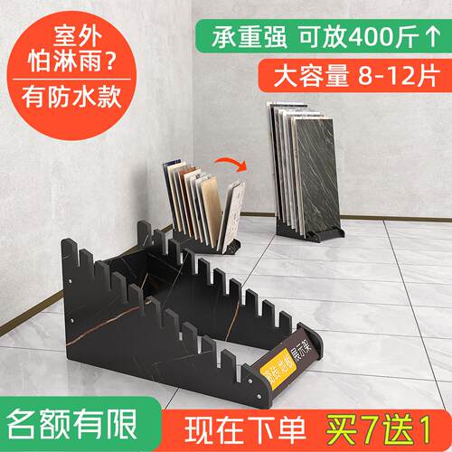 多功能瓷砖展示架木地板样品架子落地插架750地砖展架6008001200