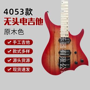 无头电吉他4053摇滚电吉他便携电吉他演出电吉他吉他乐器
