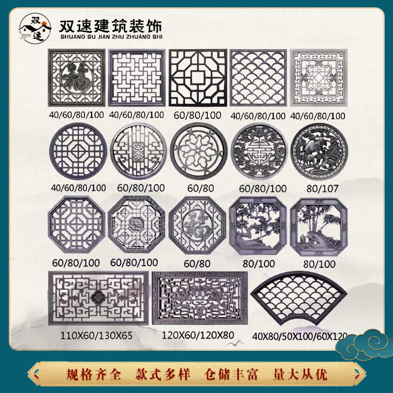 水泥窗花仿古镂空花窗透窗砖雕中式园林围墙景窗镂空装饰砖雕挂件