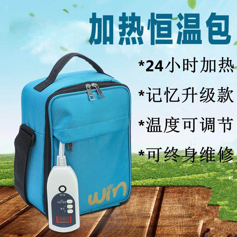 腹透液恒温箱加热包腹透37度专用保温箱暖液袋家用腹膜透析水用品