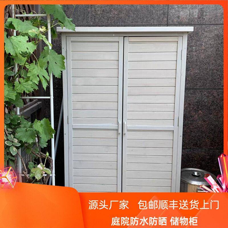 户外柜储物柜花庭F759SS7T箱园工具幼儿园院杂物园艺收纳房防?水