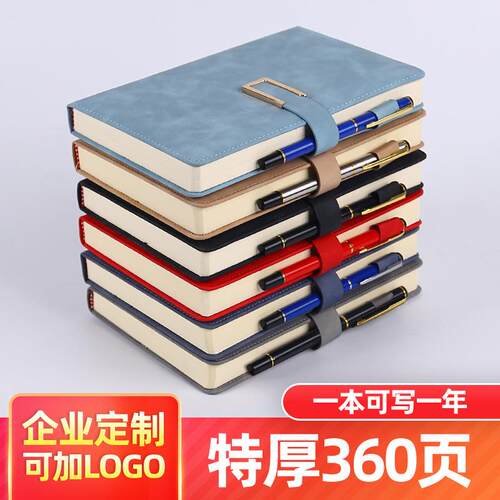 温州商务笔记本定制a5加厚本子高颜值办公会议记录本记事本日记本