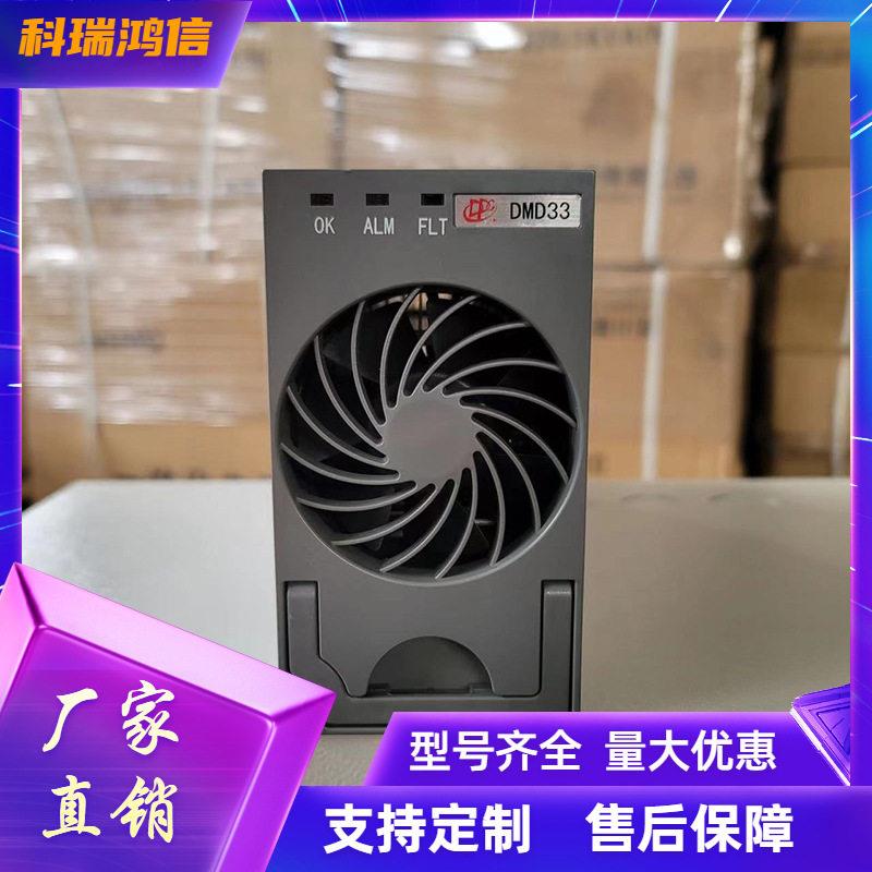 动力源DMD33充电模块逆变电源48V转220V直流转交流电源模块效率