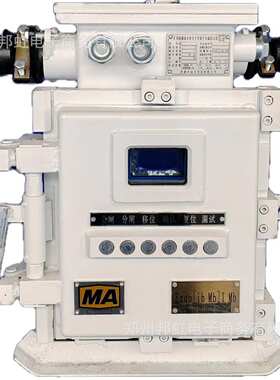 QJZ-80-1140(660)N矿用隔爆兼本质安全型真空可逆电磁起动器开关