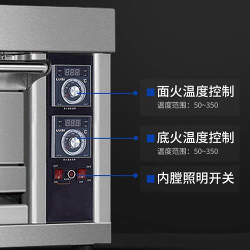 商用二四层盘大型烘烤箱功能烤鸡翅披萨面多包蛋糕焙UOP烘焙烤箱
